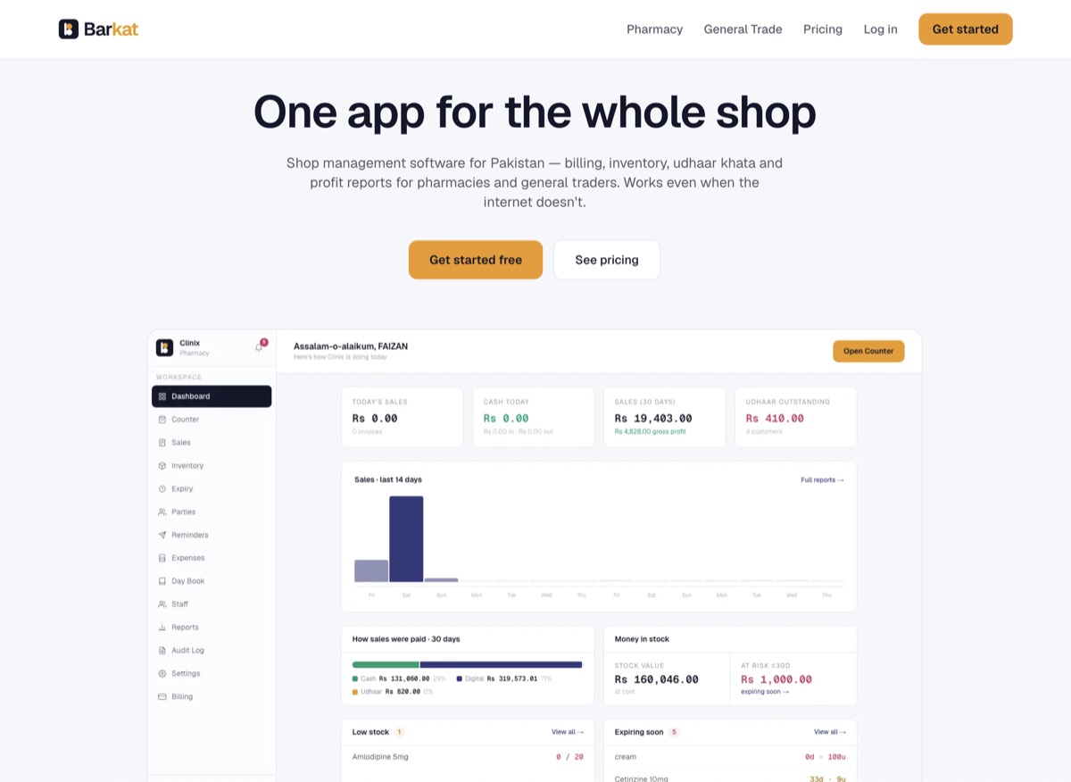 Barkat billing software product site